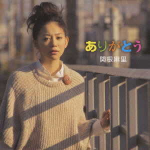 Mari Sekine Sushi Wonder Thank You CD Limited Edition First Press Delicious Deli | Japansoundstore