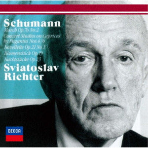 Svyatoslav Richter Schumann Piano Works UHQCD Limited Ed Unopened | Japansoundstore