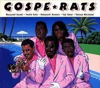 Gospellerts CD Limited First Press Epic ESCL28123 Used | Japansoundstore