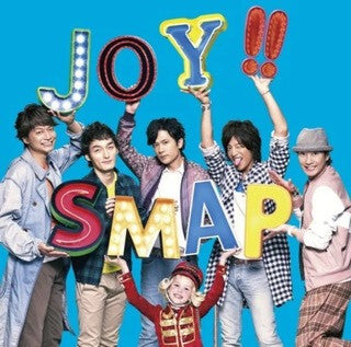 SMAP Joy!! First Press Limited Sky Blue CD/DVD VIZL1100 Used | Japansoundstore