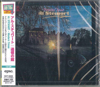 Al Stewart House of Memories Limited Edition CD Unopened EPIC 2023 | Japansoundstore