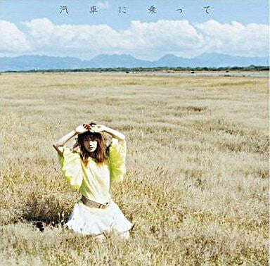 YUKI & Kenji Tamai "On the Train" 2CD Limited Edition with DVD | Japansoundstore