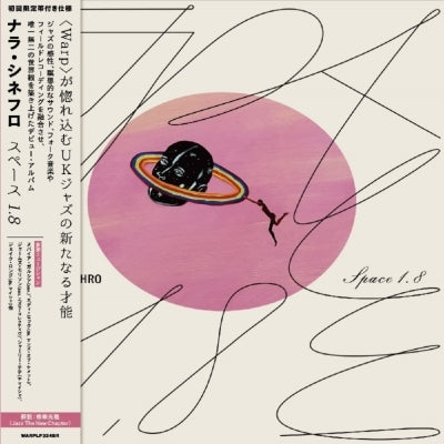 Nala Sinephro Space 1.8 Vinyl LP New Import with Obi BR Album | Japansoundstore