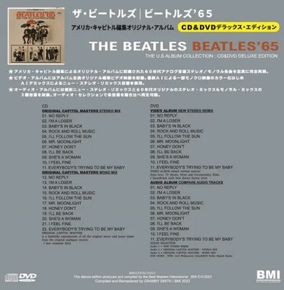 The Beatles BEATLES '65 US Album Collection 100 Limited Paper Jackets CD+DVD Use | Japansoundstore