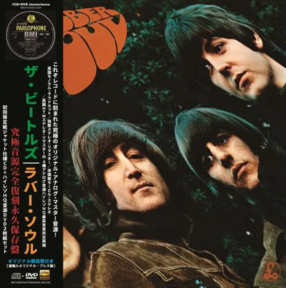 The Beatles Rubber Soul Premium Vinyl Colletion 100 Limited Paper Jacket CD DVD | Japansoundstore