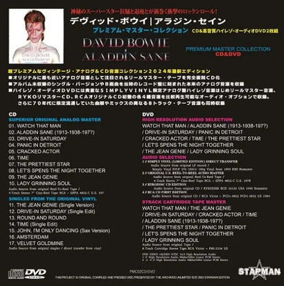 David Bowie Aladdin Sane CD DVD Limited Paper Jacket 100 Sets Collection | Japansoundstore