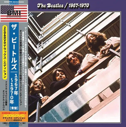 The Beatles 1967-1970 US Album Collection 2CD+DVD Limited Edition Paper Jackets | Japansoundstore