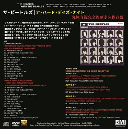 The Beatles A Hard Day's Night Vinyl Collection 100 Limited Paper Jackets CD/DVD | Japansoundstore