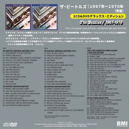 The Beatles 1967-1970 US Album Collection 2CD+DVD Limited Edition Paper Jackets | Japansoundstore