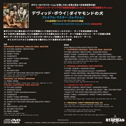 David Bowie Diamond Dogs Premium 100 Set CD+DVD Limited Paper Jacket Used | Japansoundstore