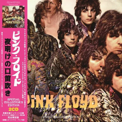 Pink Floyd The Piper at the Gates of Dawn 2CD Limited Paper Jacket 100 Sets Used | Japansoundstore