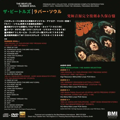 The Beatles Rubber Soul Premium Vinyl Colletion 100 Limited Paper Jacket CD DVD | Japansoundstore