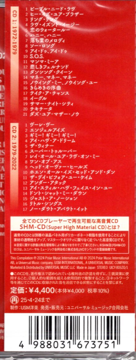 ABBA The Singles Limited Edition SHM-CD 2 Disc Unopened 38 Songs | Japansoundstore