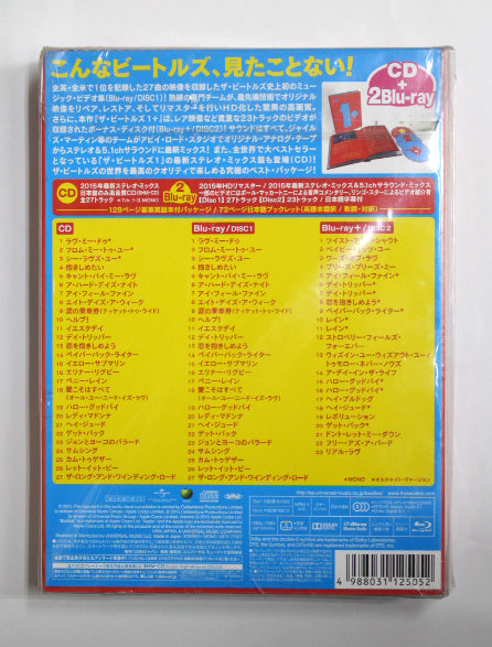 The Beatles Beatles 1+ Deluxe Edition CD Blu-ray Unopened Limited Ed | Japansoundstore