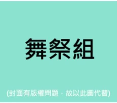 Wataru Yokoo Botamochi CD Limited Ed. from Kismy Shop Used AVC148922/00110 | Japansoundstore
