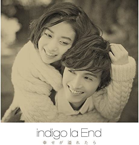 Indigo la End If Happiness Overflows CD First Press Limited Edition VG+  
  
**N | Japansoundstore