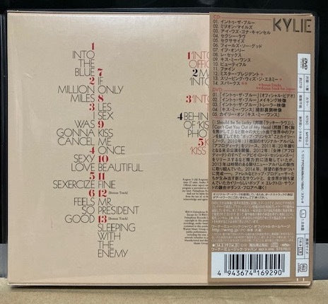 Kylie Minogue Kiss Me Once Special Edition CD+DVD First Press Used | Japansoundstore