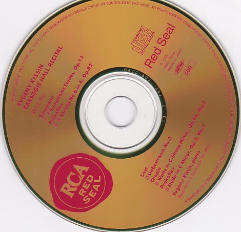 Kissin Carnegie Hall Dream of Love Limited Gold CD Classical Piano Used | Japansoundstore