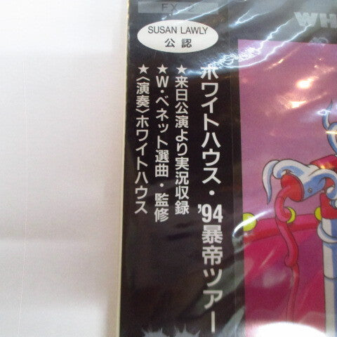 Whitehouse Tokyo Halogen 1996 Limited CD+obi Live Album Japan 500 units | Japansoundstore