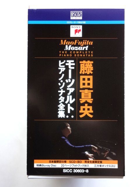Mao Fujita Mozart Complete Piano Sonatas CD Box Japan Limited Blu-spec2 Used | Japansoundstore