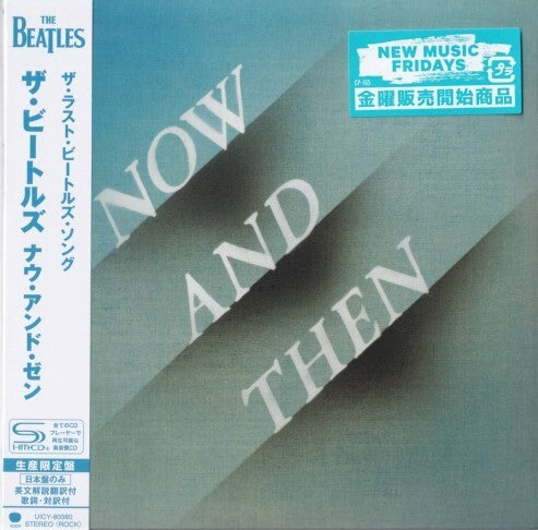 The Beatles Now and Then Limited Edition SHM-CD Unopened Paper Jacket | Japansoundstore