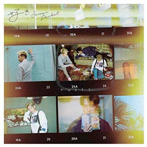 Sonar Pocket Like First Limited Edition B CD+DVD Unopened | Japansoundstore