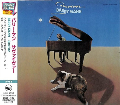 Barry Mann Survivor Limited Edition CD SONY MUSIC SICP6657 Unopened | Japansoundstore