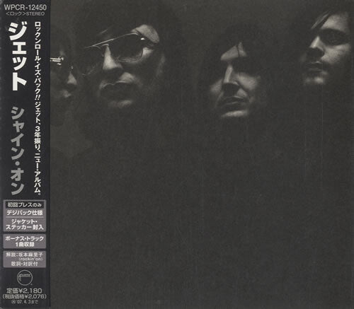 Jet Shine On First Limited Edition CD ATLANTIC WPCR12450 Used | Japansoundstore