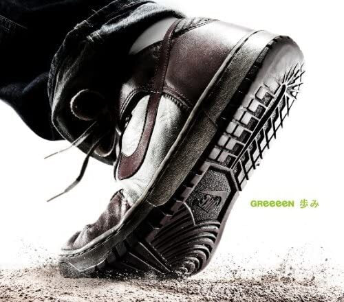 GReeeeN Walks First Limited Edition CD VG+ 2CD | Japansoundstore