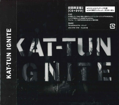 KAT-TUN Ignite 2CD + DVD-B First Limited Edition Used No Bonus | Japansoundstore