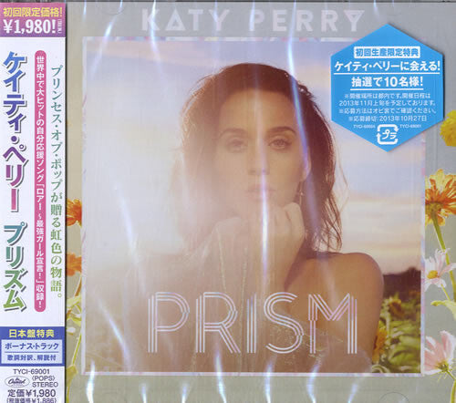 Katy Perry Prism CD First Press Limited Capitol Records TYCI69001 Used | Japansoundstore