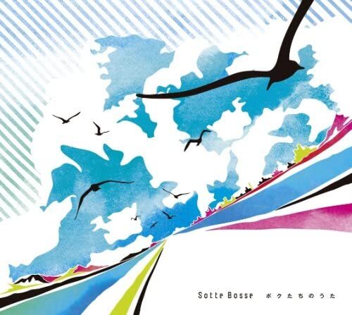 Sotte Bosse Our Song CD First Press Limited Edition Paper Jacket Used | Japansoundstore