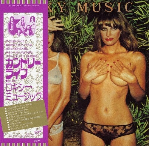 Roxy Music Country Life Limited Edition SHM-CD Virgin UICY80623 Unopened | Japansoundstore