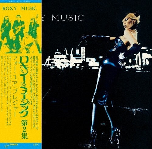 Roxy Music For Your Pleasure CD Limited Edition SHM-CD Virgin Unopened | Japansoundstore
