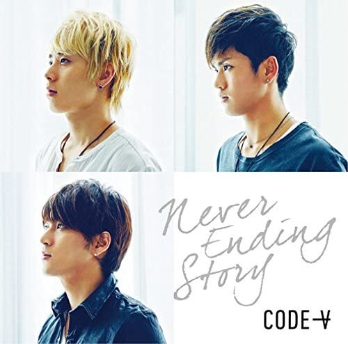 CODE V Never Ending Story CD First Press Limited B Unopened MUCD5280 | Japansoundstore