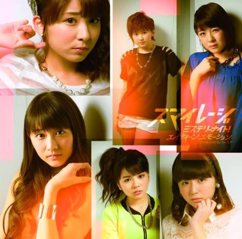 Smileage Mystery Night! / Eighteen Emotion CD First Press Limited Edition B Used | Japansoundstore