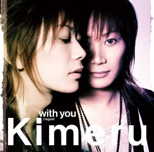 Kimeru with You 2CD Limited Edition DVD Included Used First Press CRCP10168 | Japansoundstore