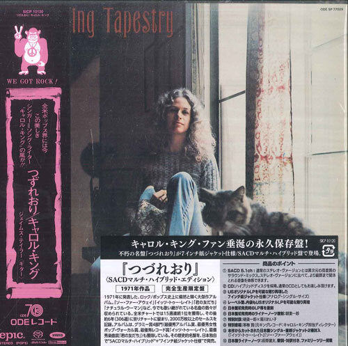 Carole King Tapestry SACD Hybrid Limited Edition Unopened  (SICP10120) | Japansoundstore