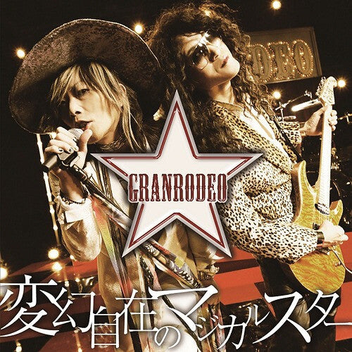 GRANRODEO Transformative Magical Star CD First Press Limited Edition Lantis | Japansoundstore