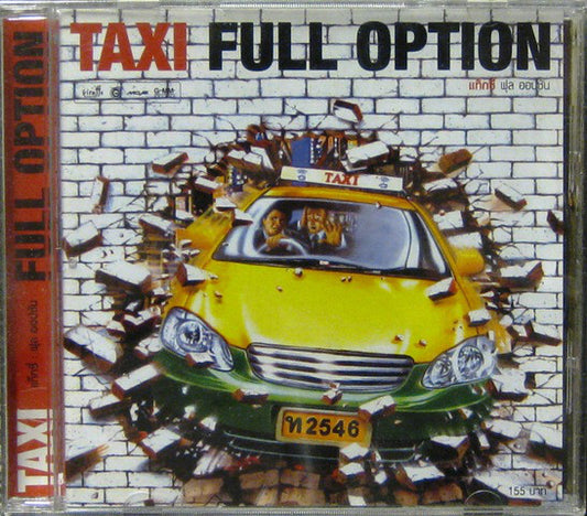 Thailand CD TAXI FULL OPTION Limited Edition G0546159 Giraffe Records | Japansoundstore