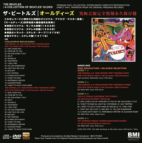 The Beatles Oldies Premium Vinyl Collection 100 Limited Edition CD DVD Set | Japansoundstore