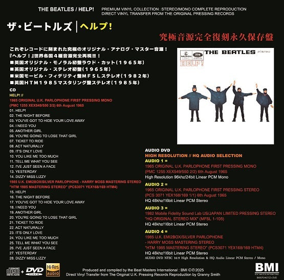 The Beatles Help! Premium Vinyl Collection 100 Limited Paper Jackets CD/DVD Used | Japansoundstore