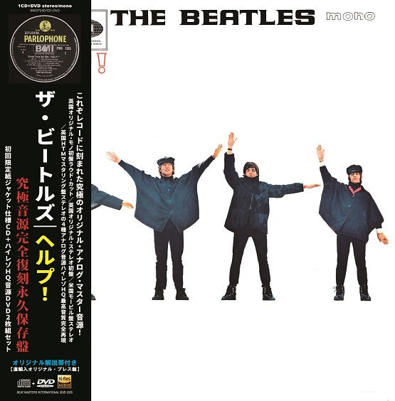 The Beatles Help! Premium Vinyl Collection 100 Limited Paper Jackets CD/DVD Used | Japansoundstore