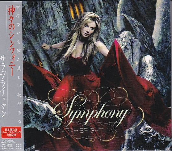 Sarah Brightman CD Symphony of the Gods Limited Digipak Japanese Bonus First Pre | Japansoundstore