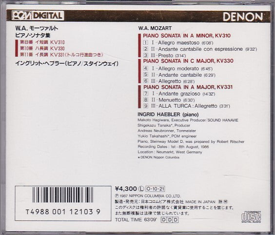 Denon Mozart Piano Sonata Collection Gold CD Used Limited Edition Piano Music | Japansoundstore