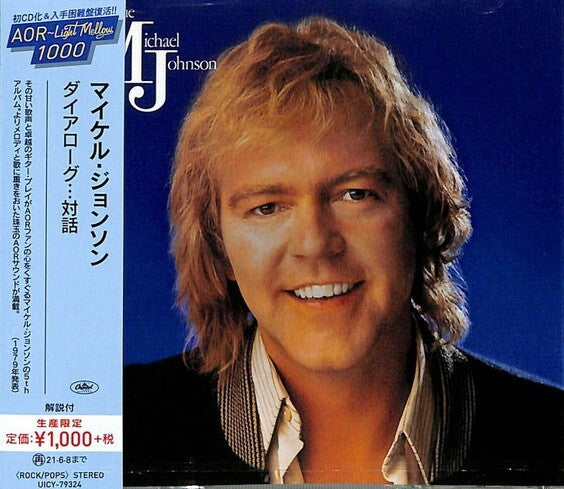 Michael Johnson Dialogue CD Limited Edition Capitol UICY79324 Unopened | Japansoundstore