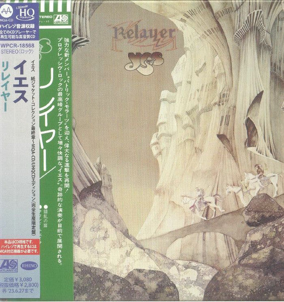 Yes Relayer Limited Edition MQA-CD UHQCD Paper Jacket Unopened | Japansoundstore