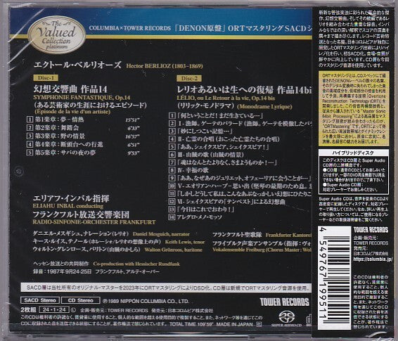 Denon Berlioz Symphony Fantastique & Lelio 2CD Set Eliahu Inbal SACD Hybrid Used | Japansoundstore