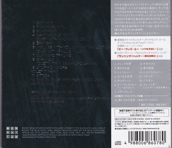 Sarah Brightman CD Symphony of the Gods Limited Digipak Japanese Bonus First Pre | Japansoundstore