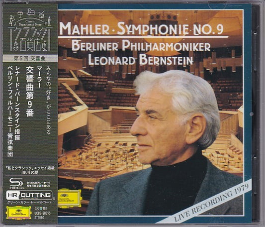 Mahler Symphony No.9 Leonard Bernstein SHM-CD Limited Edition Green Label | Japansoundstore